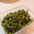捨てずに活用!大根の葉のごまおかかふりかけ