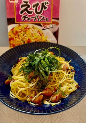 えびチャーハンの素で大葉ペペロンチーノ-レシピのメイン写真