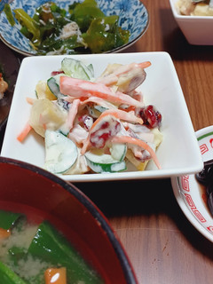 さつま芋サラダにクランベリー-レシピのメイン写真