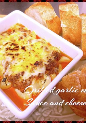 にんにくとミートソースのチーズ焼き-レシピのメイン写真