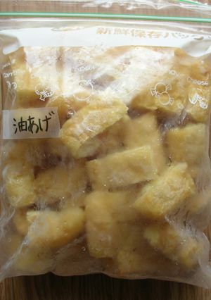 油揚げの冷凍保存の仕方-レシピのメイン写真