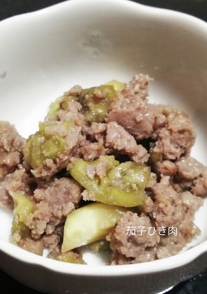 レンジで簡単、甘辛なす肉そぼろ-レシピのメイン写真