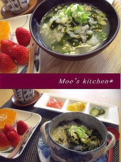朝ごはんに☆ヘルシー簡単ワカメ雑炊♪-レシピのメイン写真