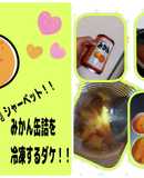 お祭りに有る簡単フルーツ缶詰シャーベット