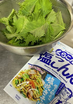青じそ大量消費　カンタンしそ昆布-レシピのメイン写真