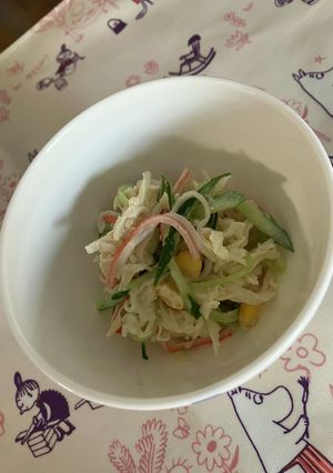 切り干し大根のサラダ-レシピのメイン写真