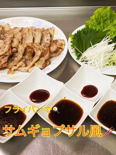 フライパンで!!サムギョプサル風-レシピのメイン写真