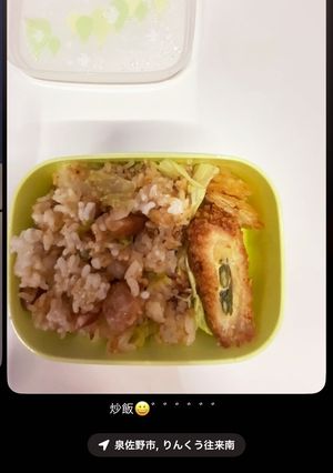 炒飯-レシピのメイン写真