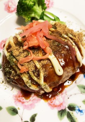 残念なハンバーグをお好み焼き味にリメイク-レシピのメイン写真