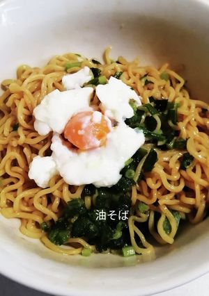 ひとりランチに混ぜ麺、油そば風-レシピのメイン写真