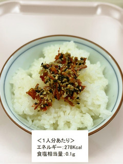 カルシウムたっぷり!手作りふりかけ-レシピのメイン写真