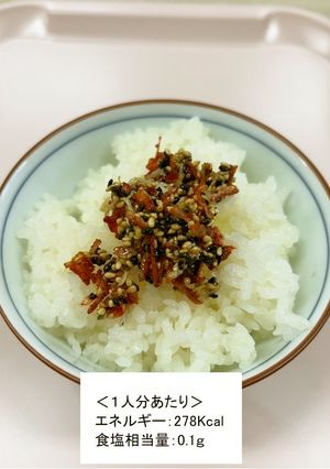 カルシウムたっぷり！手作りふりかけ-レシピのメイン写真