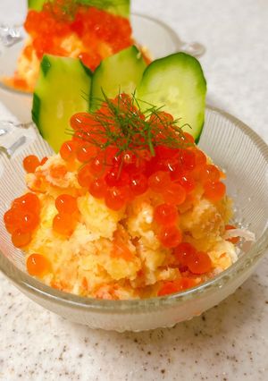 スモークサーモンのポテサラ♪イクラのせ-レシピのメイン写真