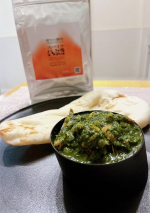 スパイスいぶきで作るサグチキンカレー-レシピのメイン写真