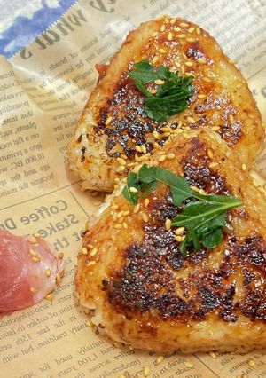 夏バテに！梅味噌焼きおにぎり-レシピのメイン写真