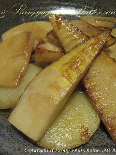 新じゃがと筍のバターソテー~醤油風味~-レシピのメイン写真