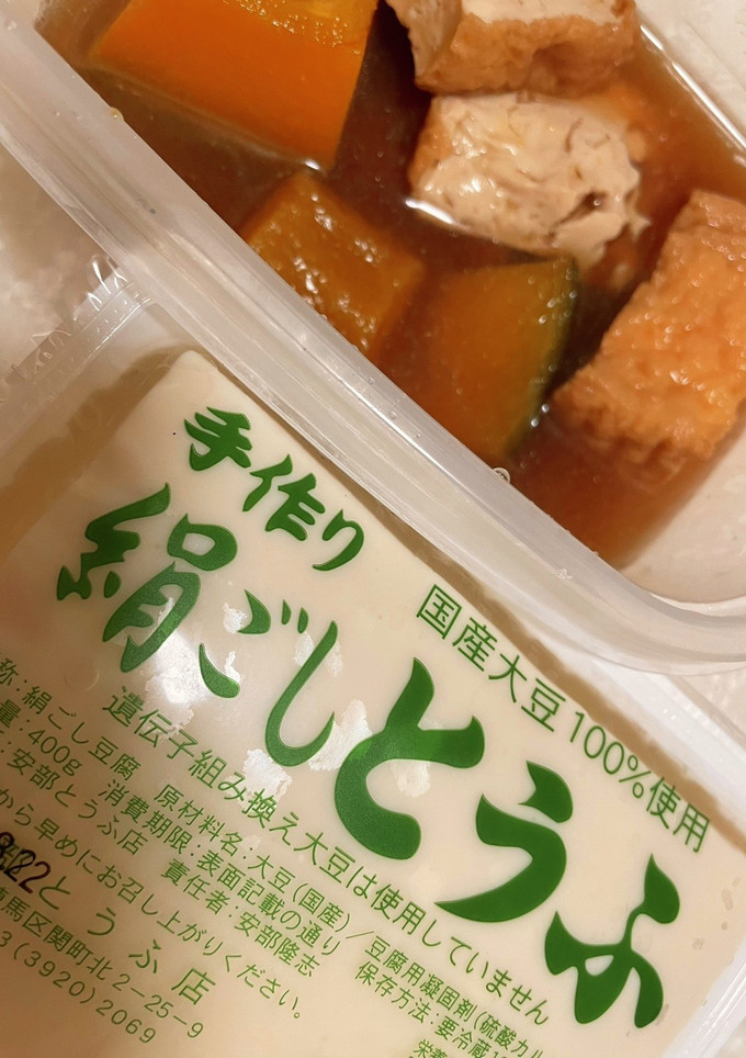 厚揚げと南京の焚き合わせ-レシピのメイン写真