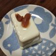 梅肉チューブの冷奴