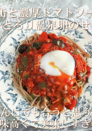 鯖缶とトマト缶で簡単にパスタ風-レシピのメイン写真