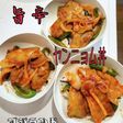 ご飯がすすむ~旨辛ヤンニョム丼