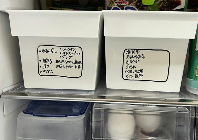 きなこさま 冷蔵庫