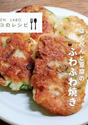 辛子めんたいこ入りふわふわ焼き-レシピのメイン写真
