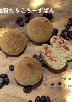 ＊全粒粉のとろけるたらこチーズパン-レシピのメイン写真
