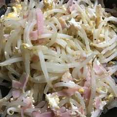 A picture of もやしとベーコンの卵炒め.