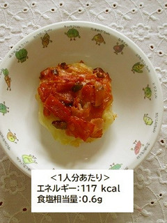 じゃがいもピザ-レシピのメイン写真