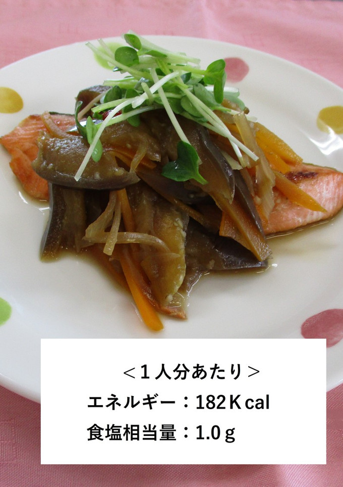 【生活習慣病予防】なすと焼き鮭の南蛮漬け-レシピのメイン写真