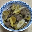 圧力鍋で、牛すじ肉と新生姜とゴボウの煮物