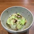 キャベツの塩昆布和え