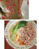 簡単でヘルシー 冷やし豆乳 坦々うどん