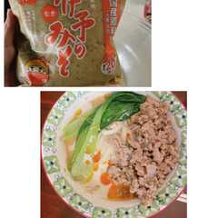รูปของ 簡単でヘルシー 冷やし豆乳 坦々うどん