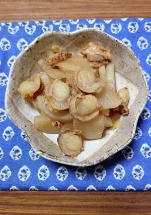 ヨウサマの減塩心臓疾患向きホタテ大根煮物-レシピのメイン写真