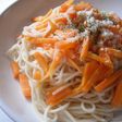 キャロットコンソメ☆パスタ