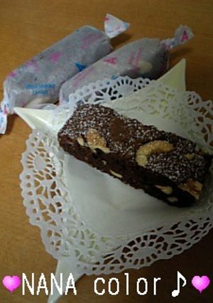 バレンタインにも！濃厚ナッツブラウニー☆-レシピのメイン写真