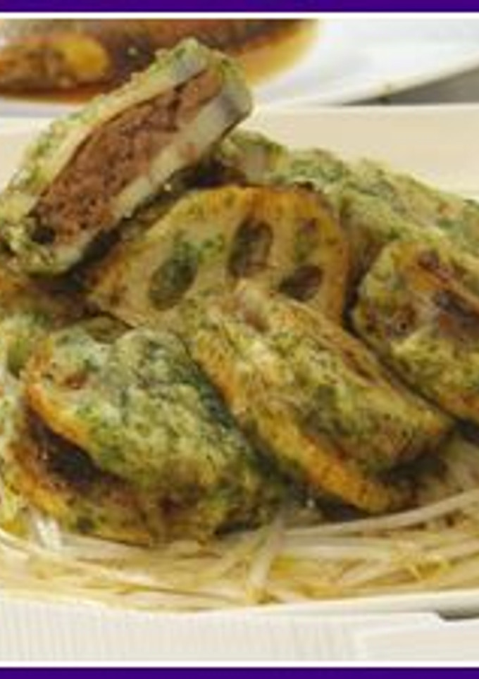 れんこんのひき肉詰め揚げ（青のり風味）-レシピのメイン写真
