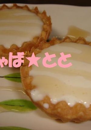 簡単＾＾お豆腐レアチーズ★-レシピのメイン写真