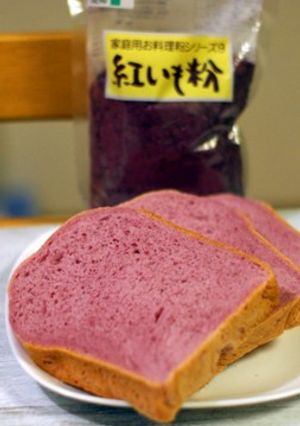 HBで♪紅イモのピンクパン♡-レシピのメイン写真