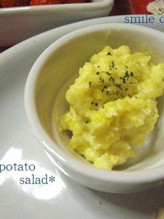 さつまいものヨーグルトサラダ☆-レシピのメイン写真
