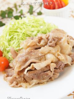 豚こまで生姜焼き☆彡-レシピのメイン写真