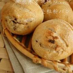 รูปของ HB♡無花果と胡桃の全粒粉パン