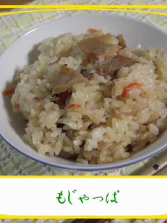 我が家のタケノコご飯-レシピのメイン写真