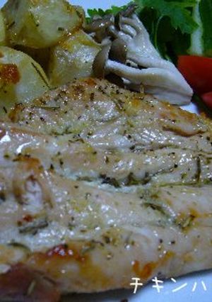 チキンのイタリアンハーブミックス焼き-レシピのメイン写真