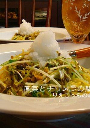 高菜とチリメンの簡単パスタ-レシピのメイン写真