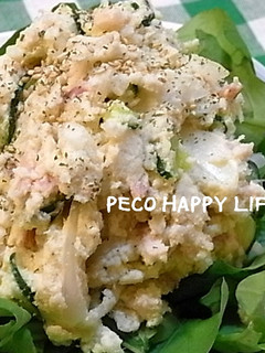 ☆ちょっと大人のヘルシーポテサラ☆-レシピのメイン写真