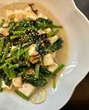 豆腐＋ほうれん草×塩昆布＋ゴマドレ