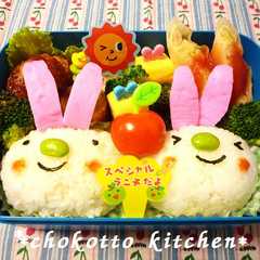 รูปของ キャラ弁☆カマボコdeウサちゃん弁当