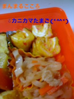 お弁当のおかず☆玉子焼き②☆-レシピのメイン写真